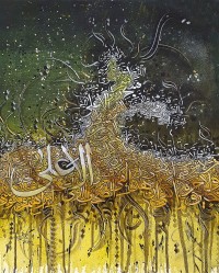 Mudassar Ali, Surah Al-Ala, 24 x 30 Inch, Mixed Media on Canvas, Calligraphy Painting, AC-MSA-052